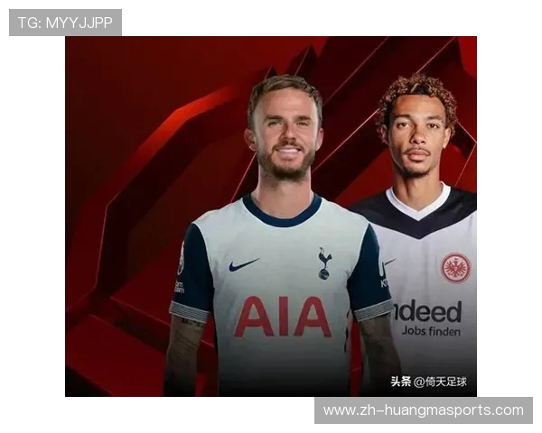 法兰克福对阵热刺，德甲球队主场气势能否克制英超对手