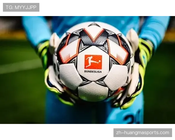 阿迪达斯将从2026-27赛季开始提供德甲官方比赛用球